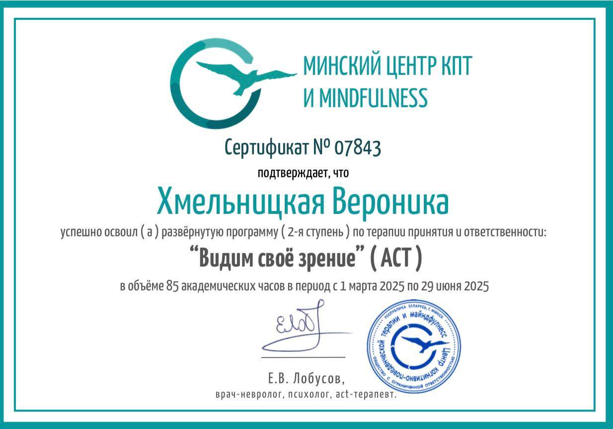 Диплом 2
